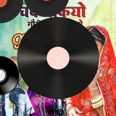 Gundya_K_Sartaj_Shiv_R_Swara_Verma Gundya_K_Sartaj_Shiv_R_Swara_Verma